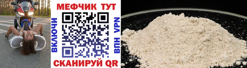 Что такое Гвардейск А ПВП  АМФ  МЕФ  Бошки Шишки  Cocaine 