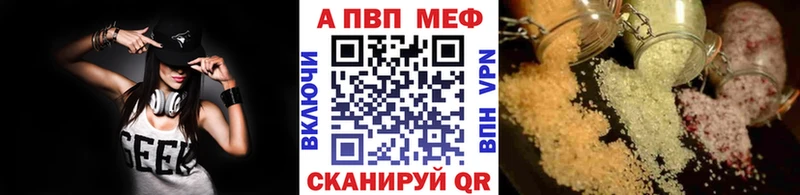 A PVP крисы CK  Гвардейск 