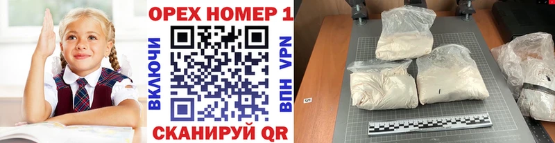 Cocaine Колумбийский  omg ТОР  Гвардейск 