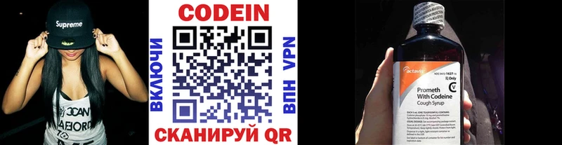 blacksprut маркетплейс  Гвардейск  Кодеиновый сироп Lean напиток Lean (лин)  хочу наркоту 