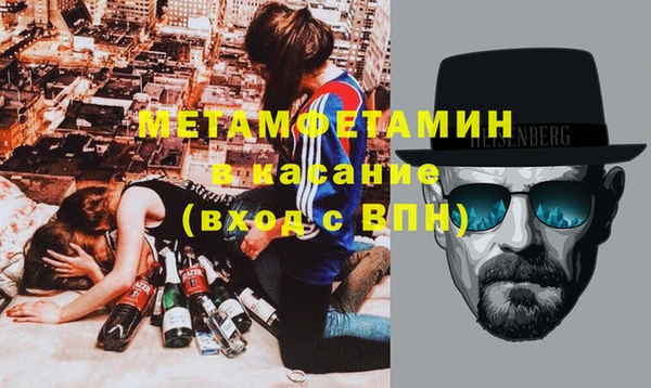 альфа пвп VHQ Алексеевка