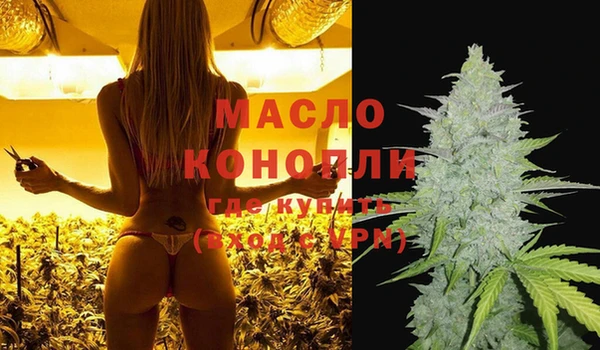 альфа пвп VHQ Алексеевка