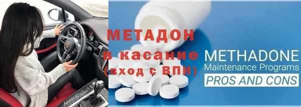 мефедрон VHQ Майский