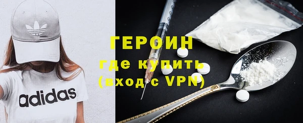 мескалин Магас