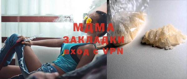mdpv Алзамай