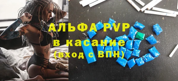 альфа пвп VHQ Алексеевка