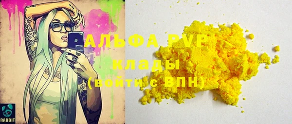 альфа пвп VHQ Алексеевка