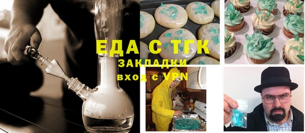 альфа пвп VHQ Алексеевка