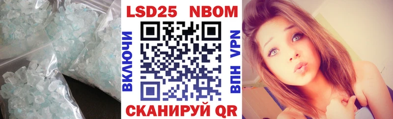 Лсд 25 экстази кислота  Гвардейск 