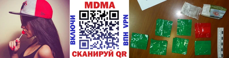 MDMA crystal  закладки  Гвардейск 