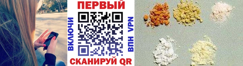 дарнет шоп  Гвардейск  Первитин Methamphetamine 